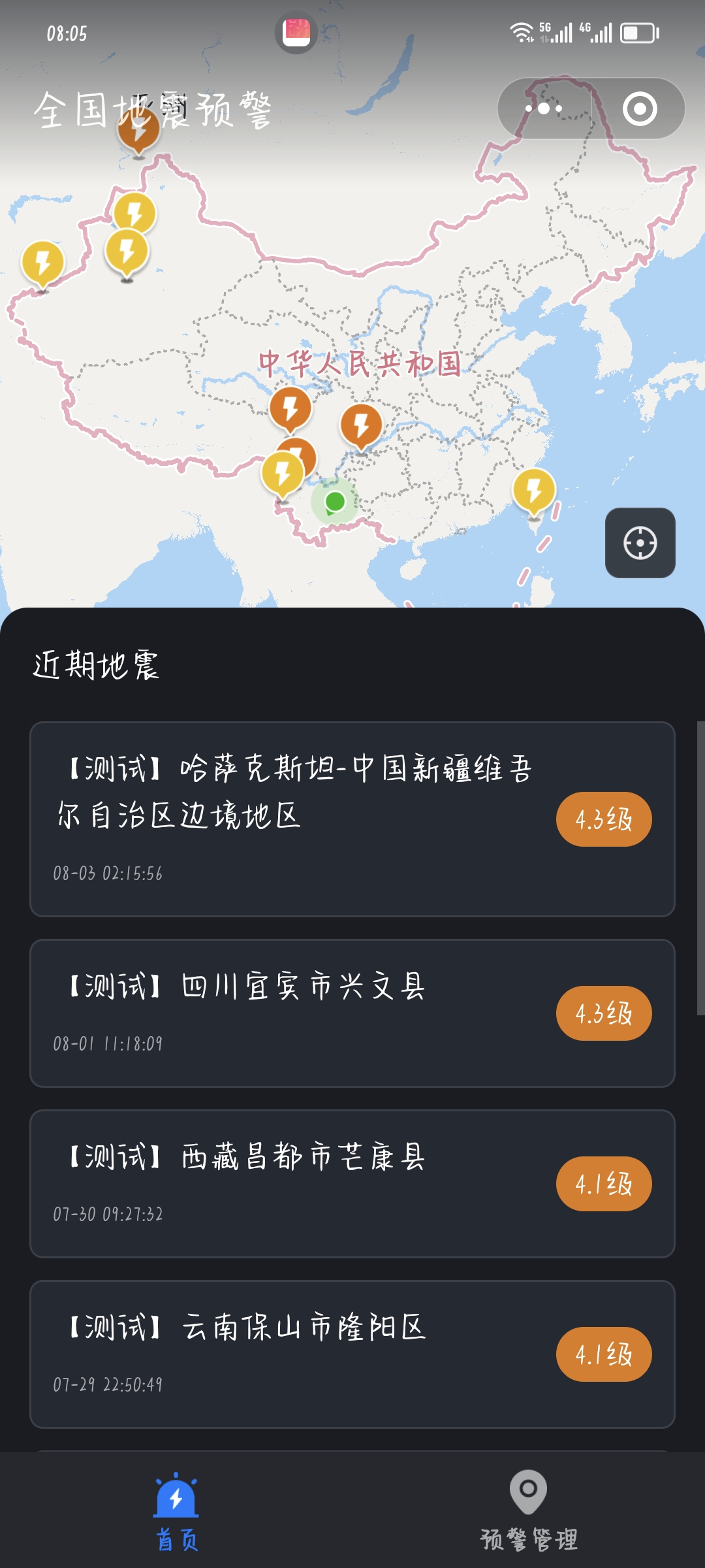 实测辅助“微信小程序微乐河北麻将开挂神器下载安装	”开挂神器{透视辅助}全揭秘-第2张图片