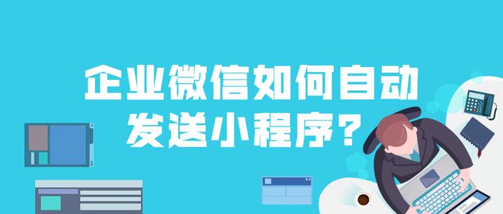 实测辅助“微信小程序微乐河北麻将开挂神器下载安装”开挂神器{透视辅助}全揭秘-第3张图片