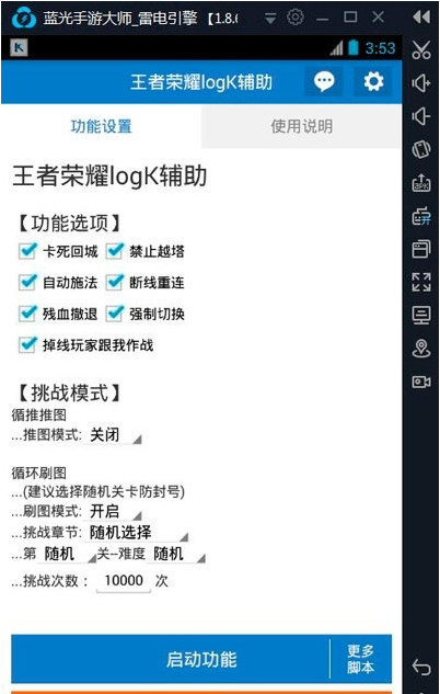 一键必胜“小程序微乐刨幺有挂吗	”开挂(透视)辅助教程-第1张图片