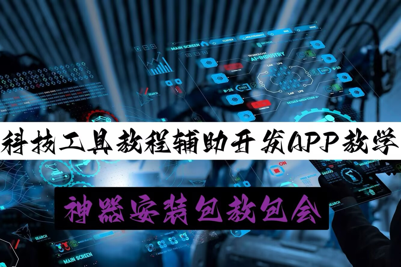 万能开挂辅助“微乐跑得快万能开挂器	”(透视)其实确实有挂-第2张图片