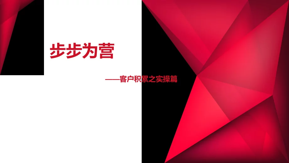 实操教程“新518互游透视软件”详细分享装挂步骤教程-第1张图片