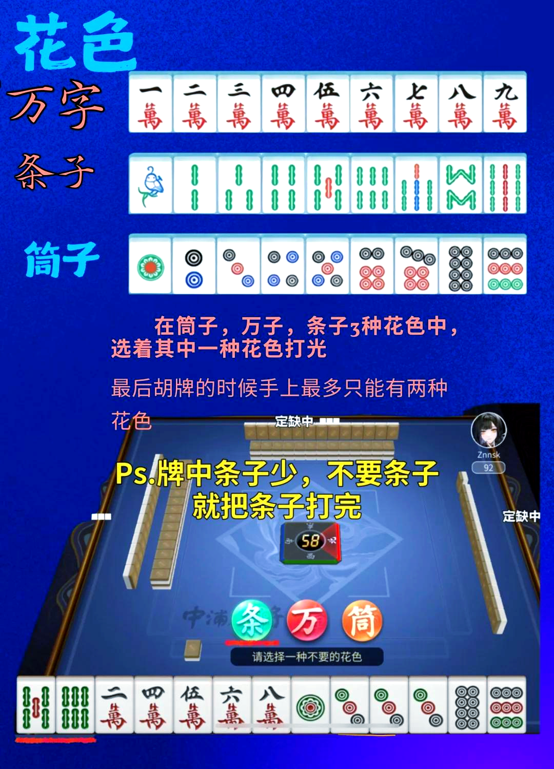 [教程经验]微乐山西麻将开挂教程”开挂(透视)辅助教程-第2张图片