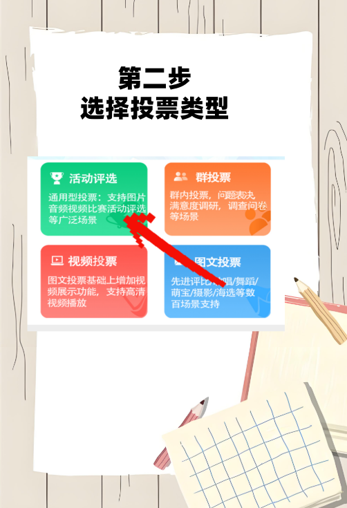 教大家使用“小程序微乐陕西挖坑辅助器	”通用版下载教程-第2张图片