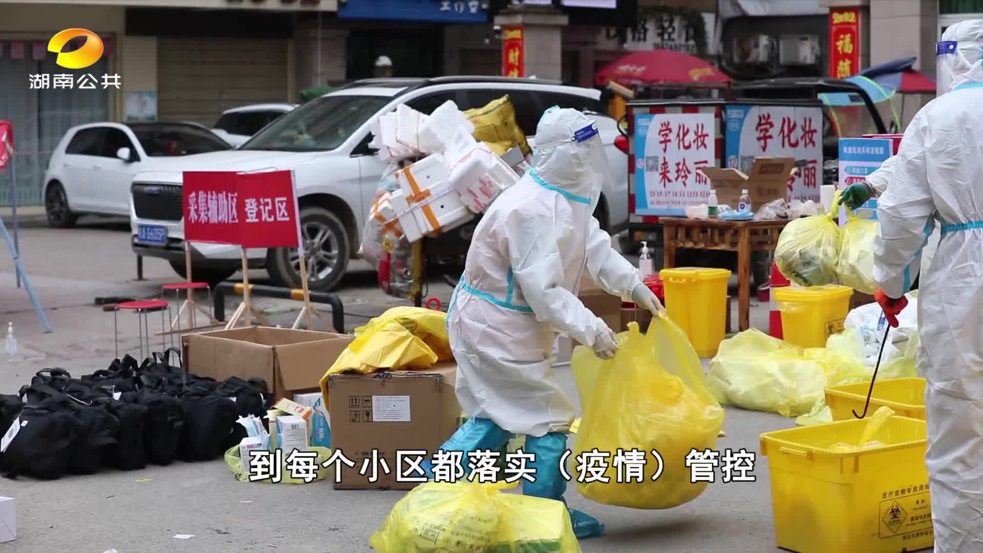 “湖南怀化新增1例确诊病例” 湖南怀化确诊疫情？-第2张图片