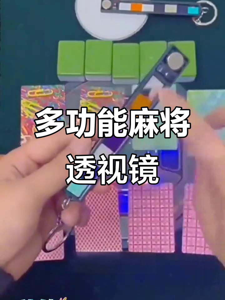 可用版本“今日长牌开挂作弊”(透视)其实确实有挂-第2张图片