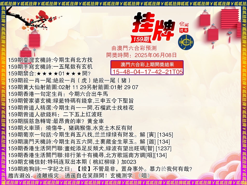 可用版本“今日长牌开挂作弊”(透视)其实确实有挂-第1张图片