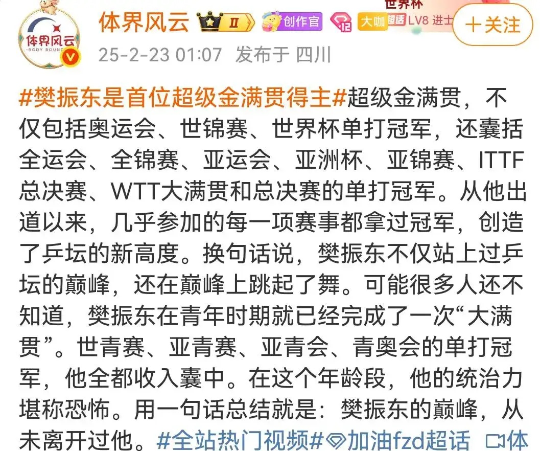 万能开挂辅助“新星游辅助开挂神器”(详细透视教程)-第2张图片