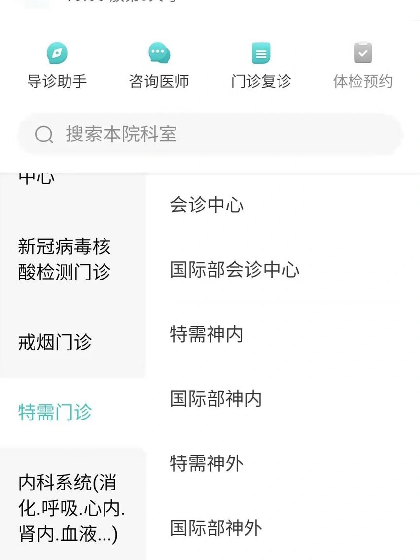 【北京新增病例/北京新增病例在哪个区】
