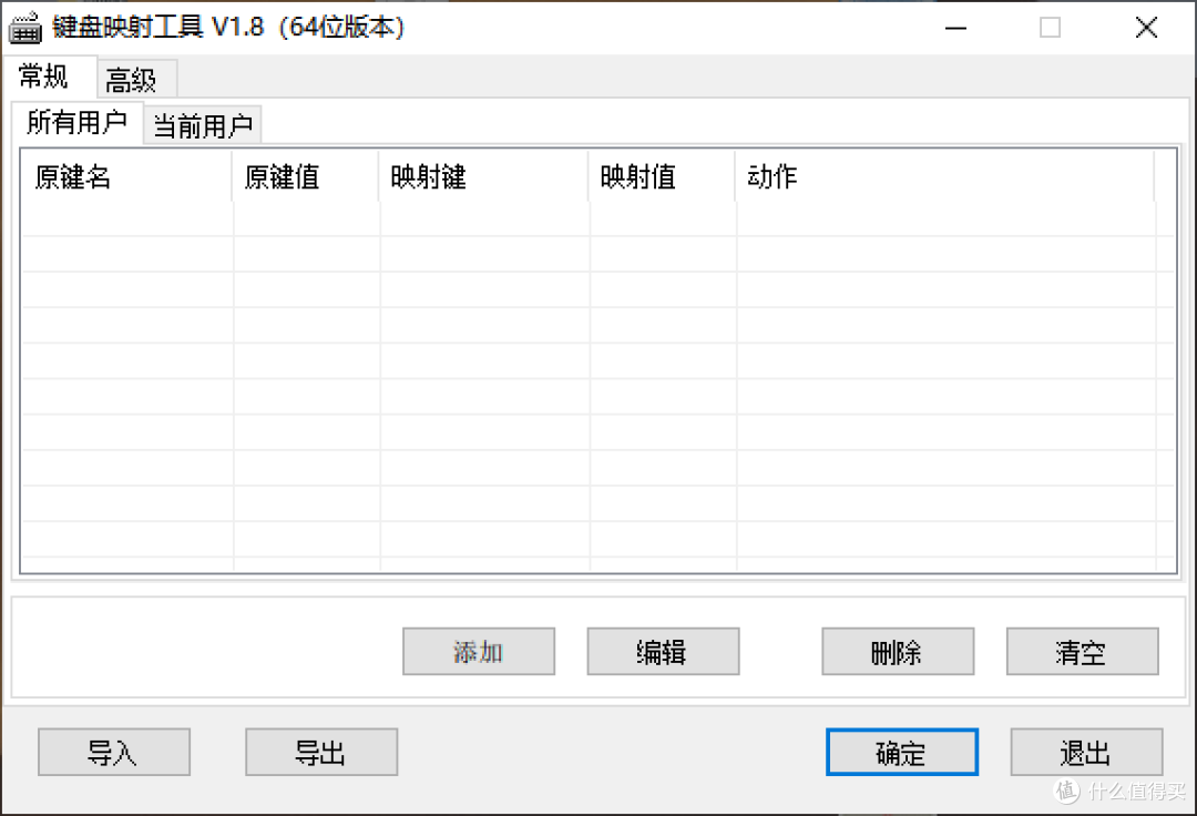分享实测“新超凡有透视软件吗!辅助神器插件下载-第2张图片