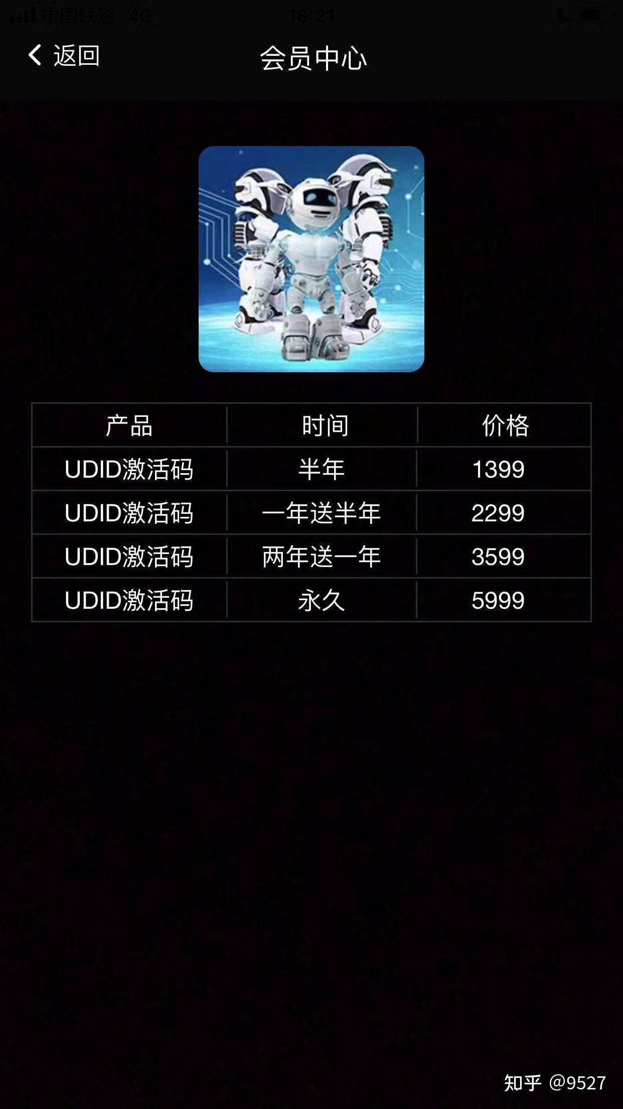 实测开挂辅助“雀神广东麻将万能开挂器通用版”开挂辅助脚本+详细开挂安装教程-第2张图片
