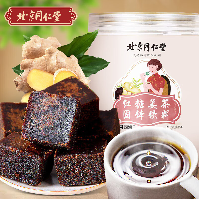 实操教程“四海茶馆贰有挂吗	”开挂辅助详细步骤-第2张图片