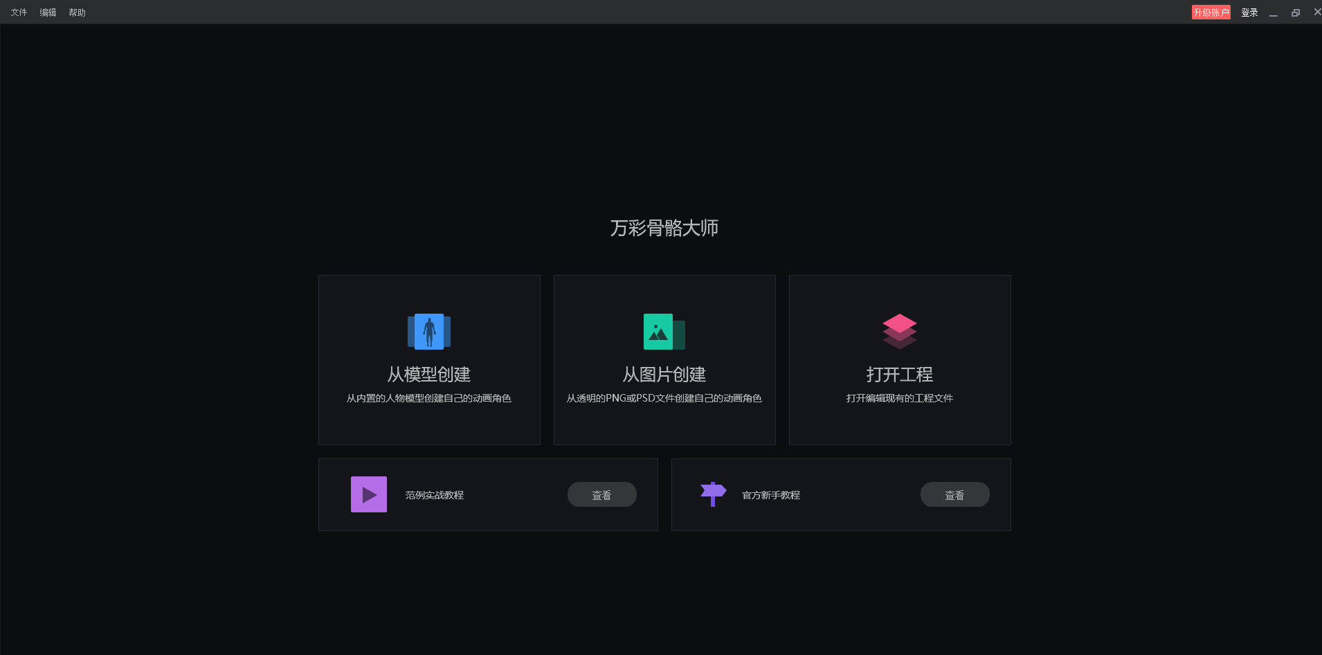 分享一款“新鸿狐大厅开挂辅助软件”开挂(透视)辅助教程-第1张图片