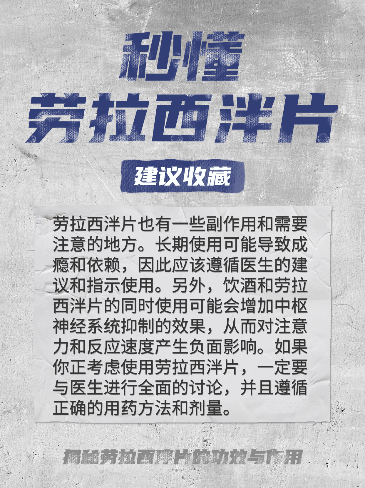 秒懂经验“超级三加一开挂辅助透视软件	”详细分享装挂步骤教程-第1张图片