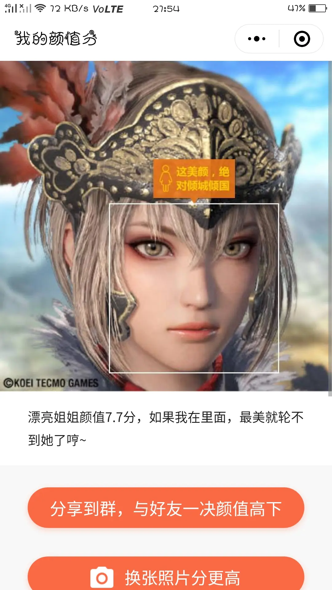 真实辅助“微信拼三张透视辅助软件”附开挂脚本详细教程-第1张图片