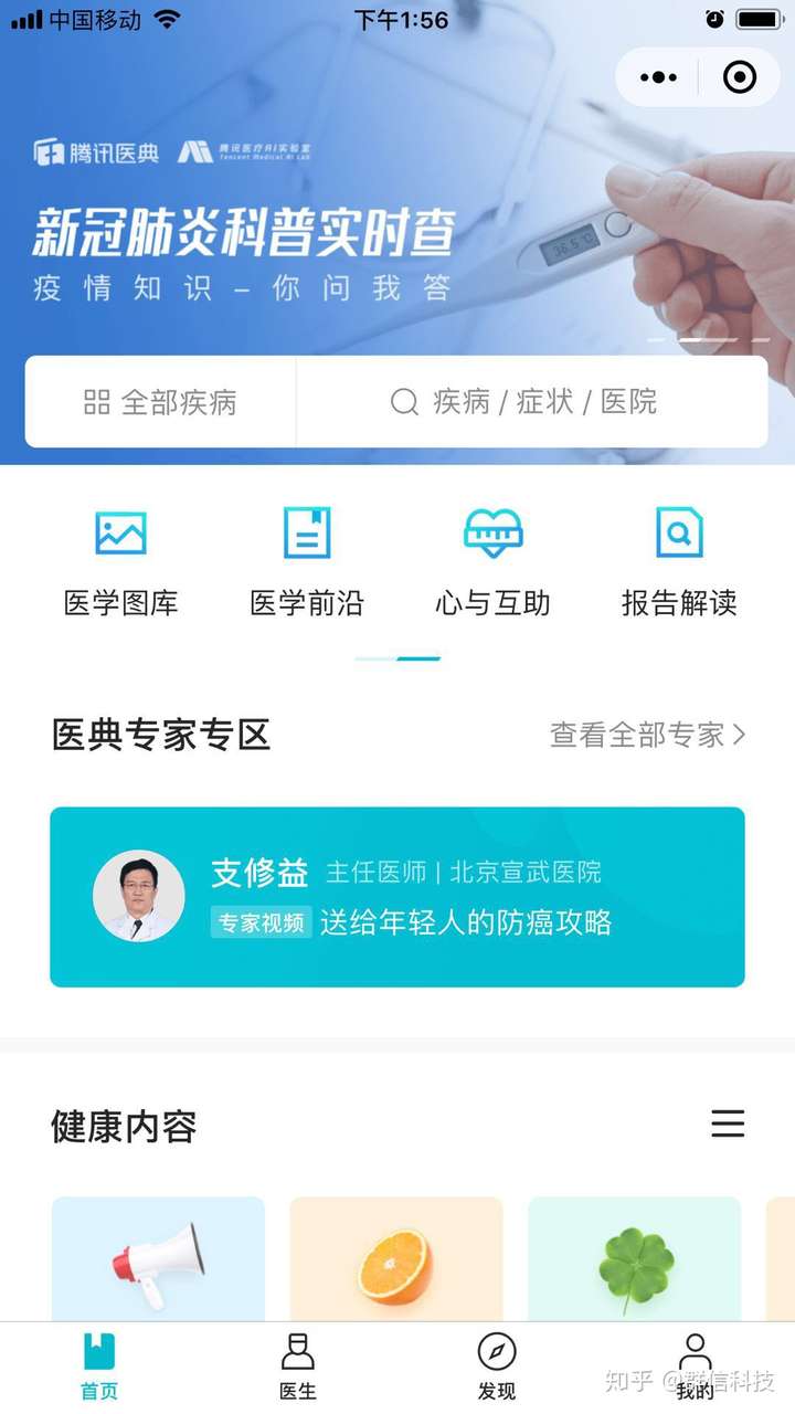 实测辅助“小程序雀神广东麻将万能开挂器免费	”其实确实有挂-第1张图片
