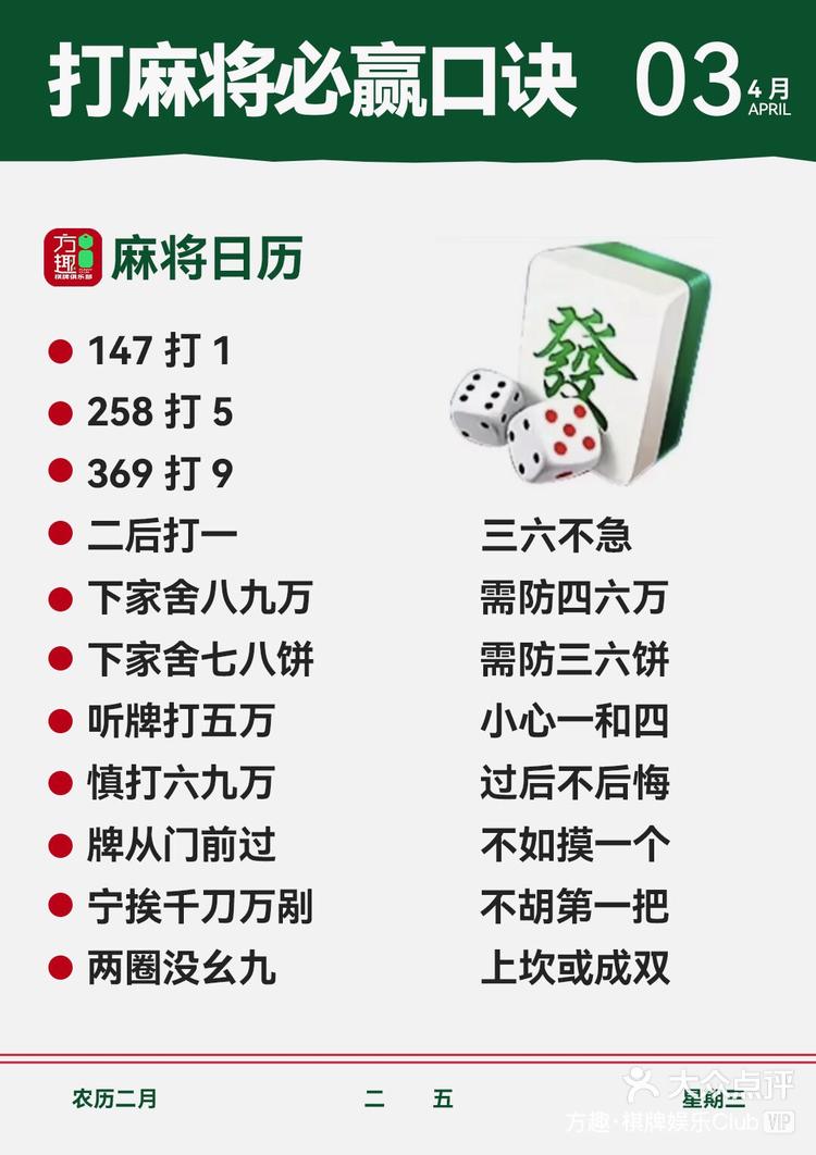 实操教程“蜀山四川麻将必赢神器	”科技辅助神器手机版-第2张图片