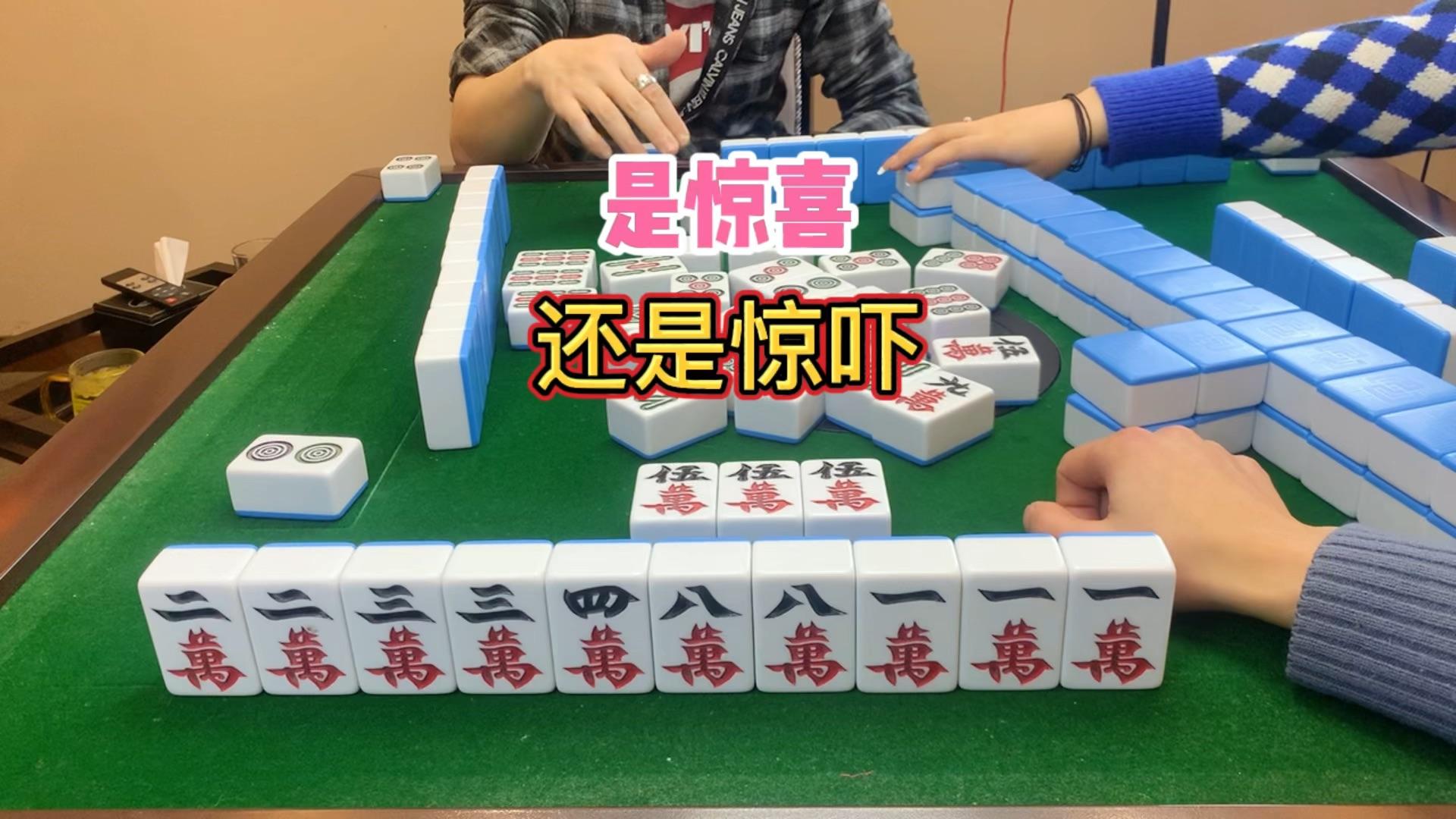 [教程经验]温州一起麻将开挂神器”详细分享装挂步骤教程-第2张图片