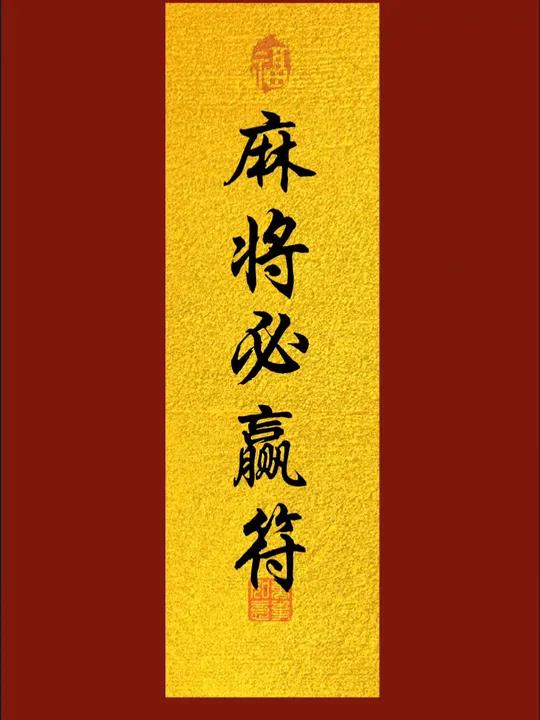 实操教程“蜀山四川麻将必赢神器”科技辅助神器手机版-第1张图片