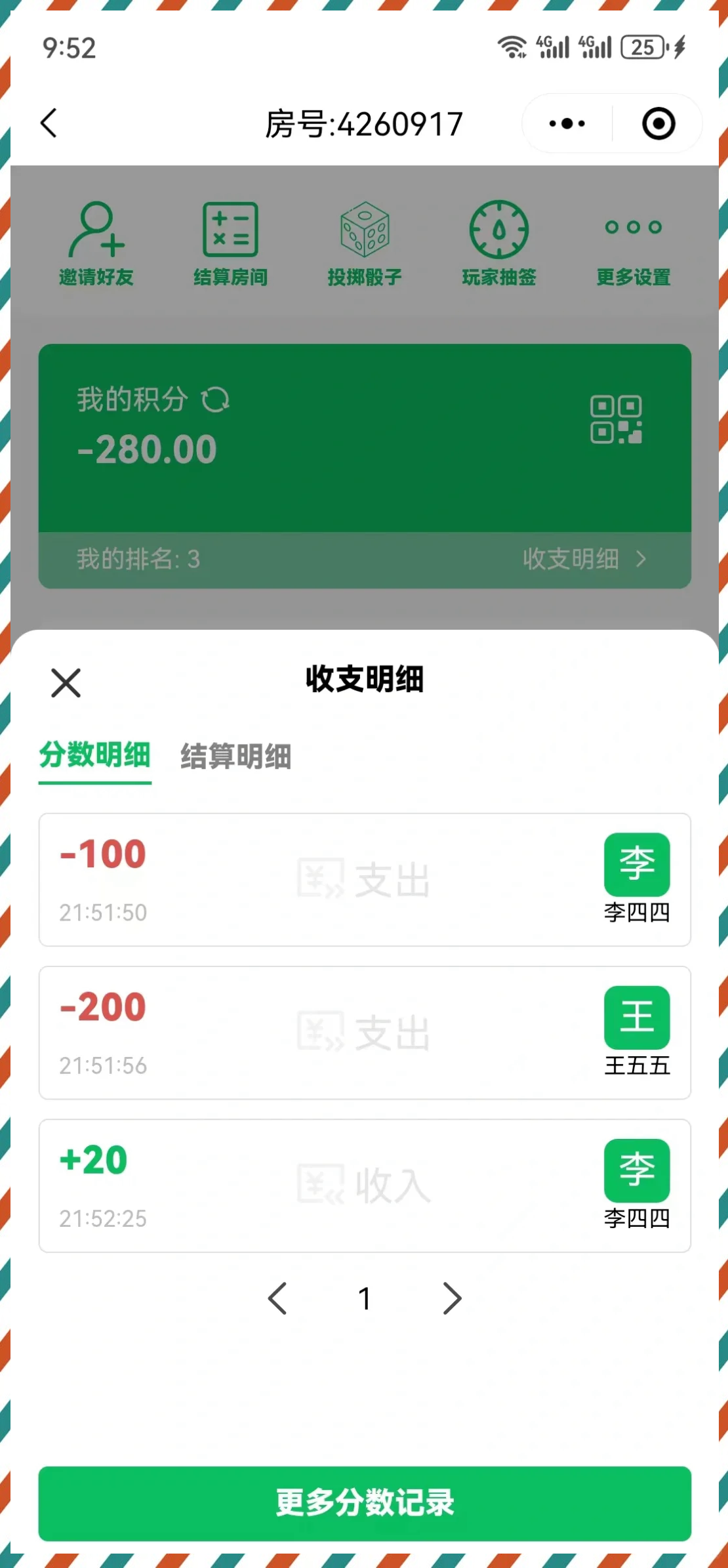 2026最新助赢神器“微乐麻将小程序必赢神器教程+透视挂!”详细辅助教程分享-第2张图片