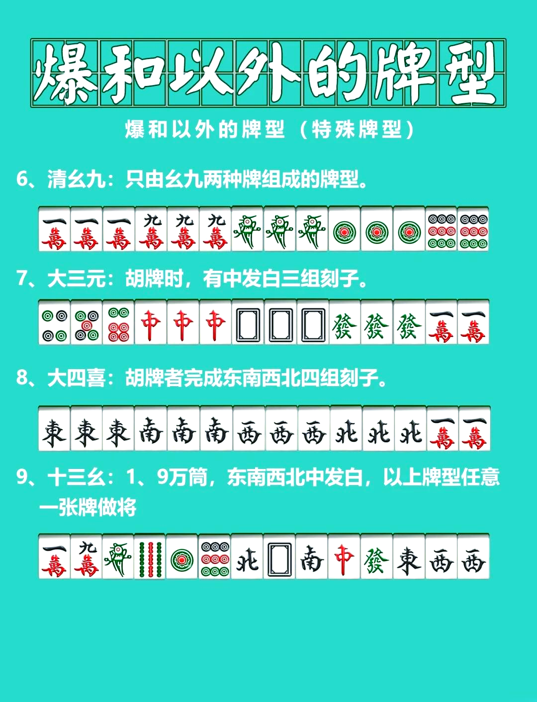 今日教程“微乐麻将怎么开挂教程(必备神器)	”其实确实有挂-第2张图片