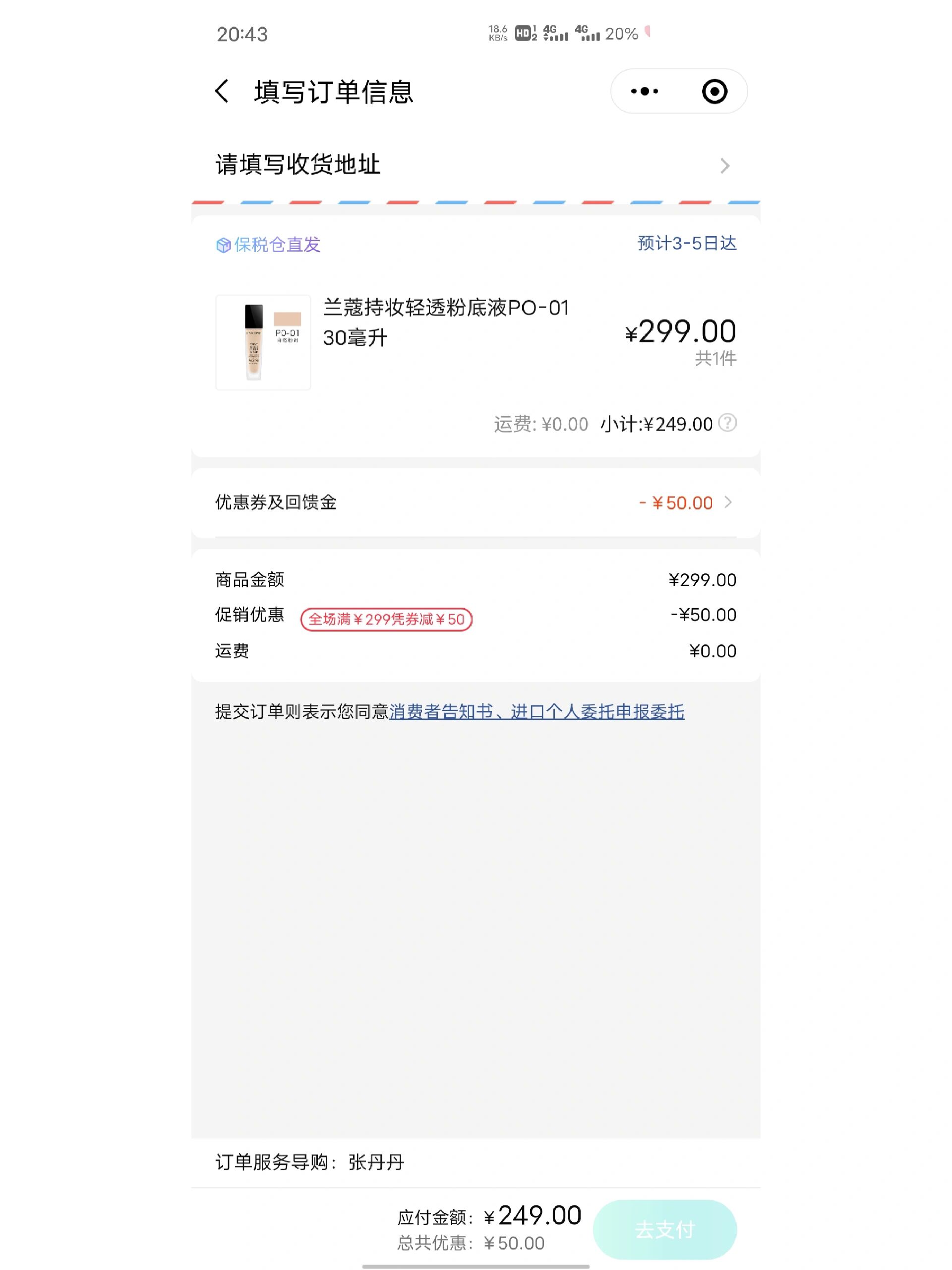 实测分享“边锋斗地主微信小程序免费挂”详细透视辅助教程官方正版下载-第1张图片