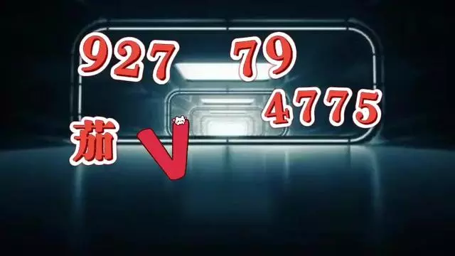 分享实测“打哈儿麻将开挂方法”开挂(透视)辅助神器-第2张图片
