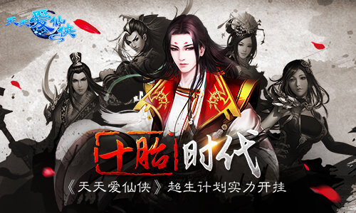 开挂辅助工具“天天贵阳麻将有挂吗	”(透视)开挂辅助脚本+详细开挂安装教程-第2张图片