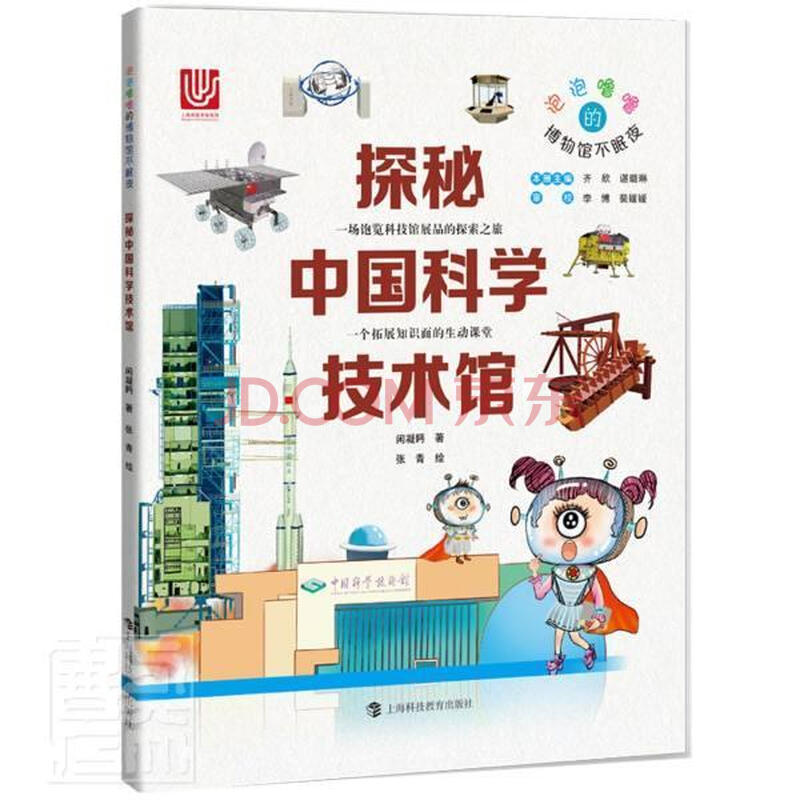 必备科技“闲逸碰胡可以开挂吗”最新透视辅助软件详细教程官方版下载-第1张图片