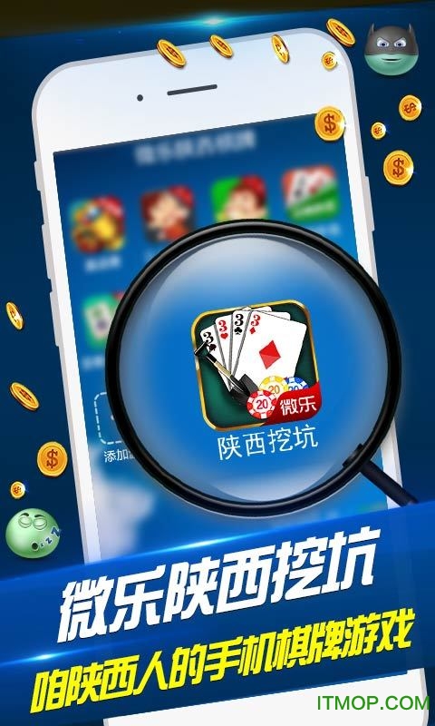 教程辅助“微乐陕西麻将必赢神器”科技辅助神器手机版教程-第3张图片