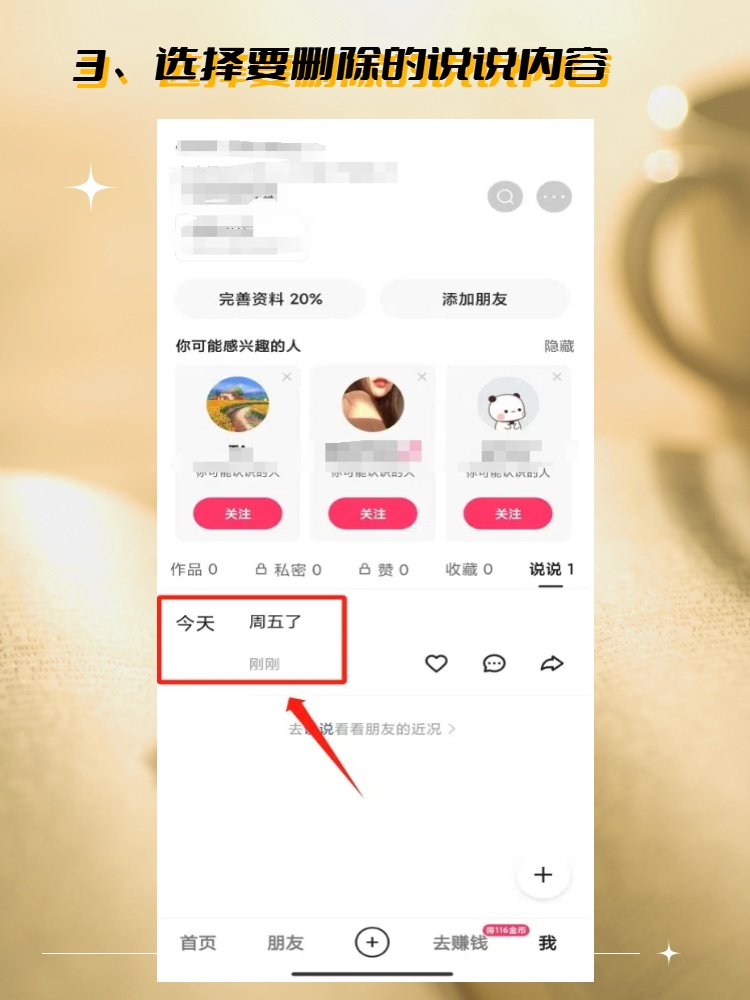 [教程经验] “途游麻将开挂怎么安装”(详细透视教程)-知乎-第3张图片
