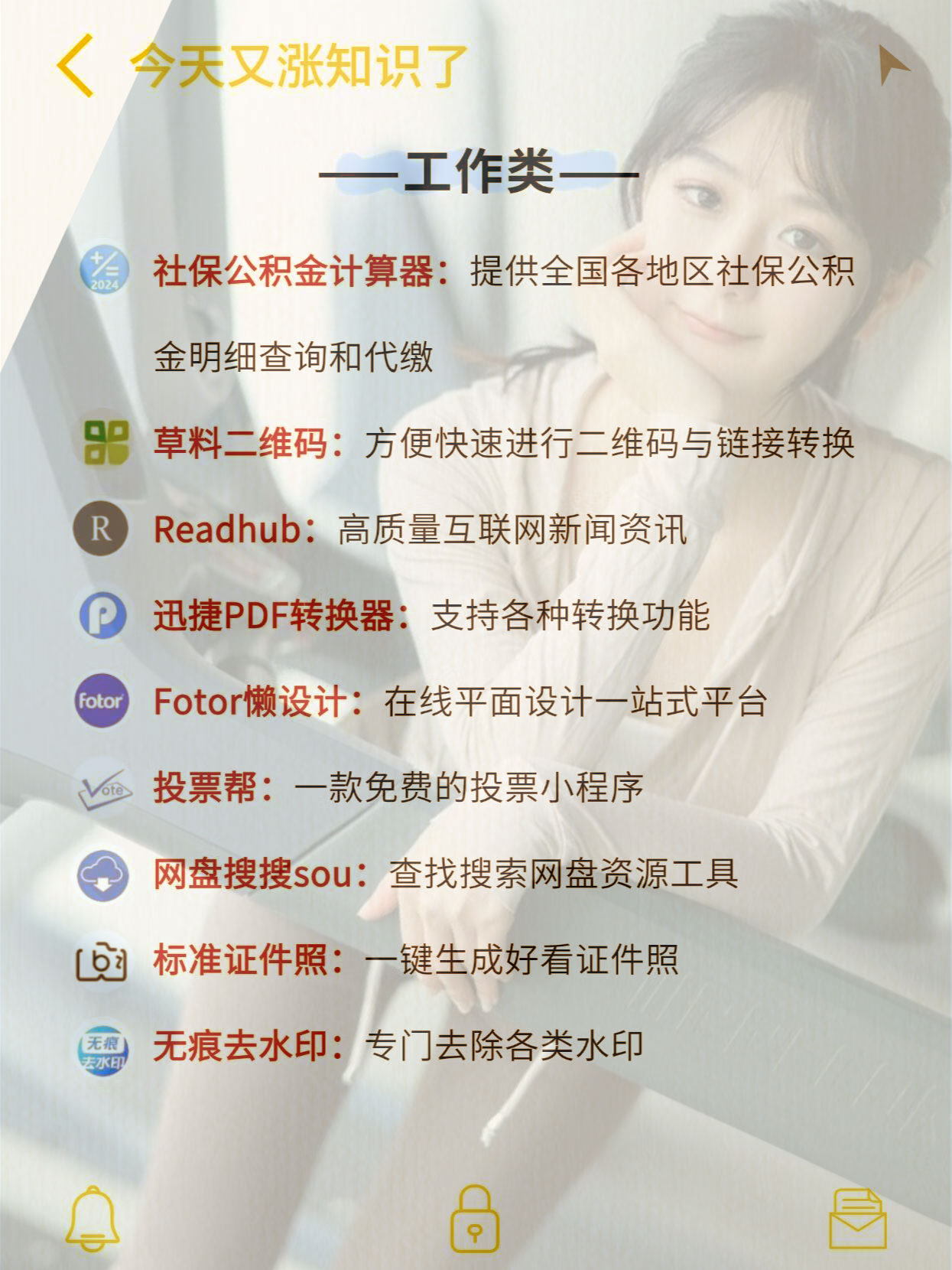 开挂辅助工具“微信小程序微乐斗地主免费挂”开挂(透视)辅助神器-第1张图片