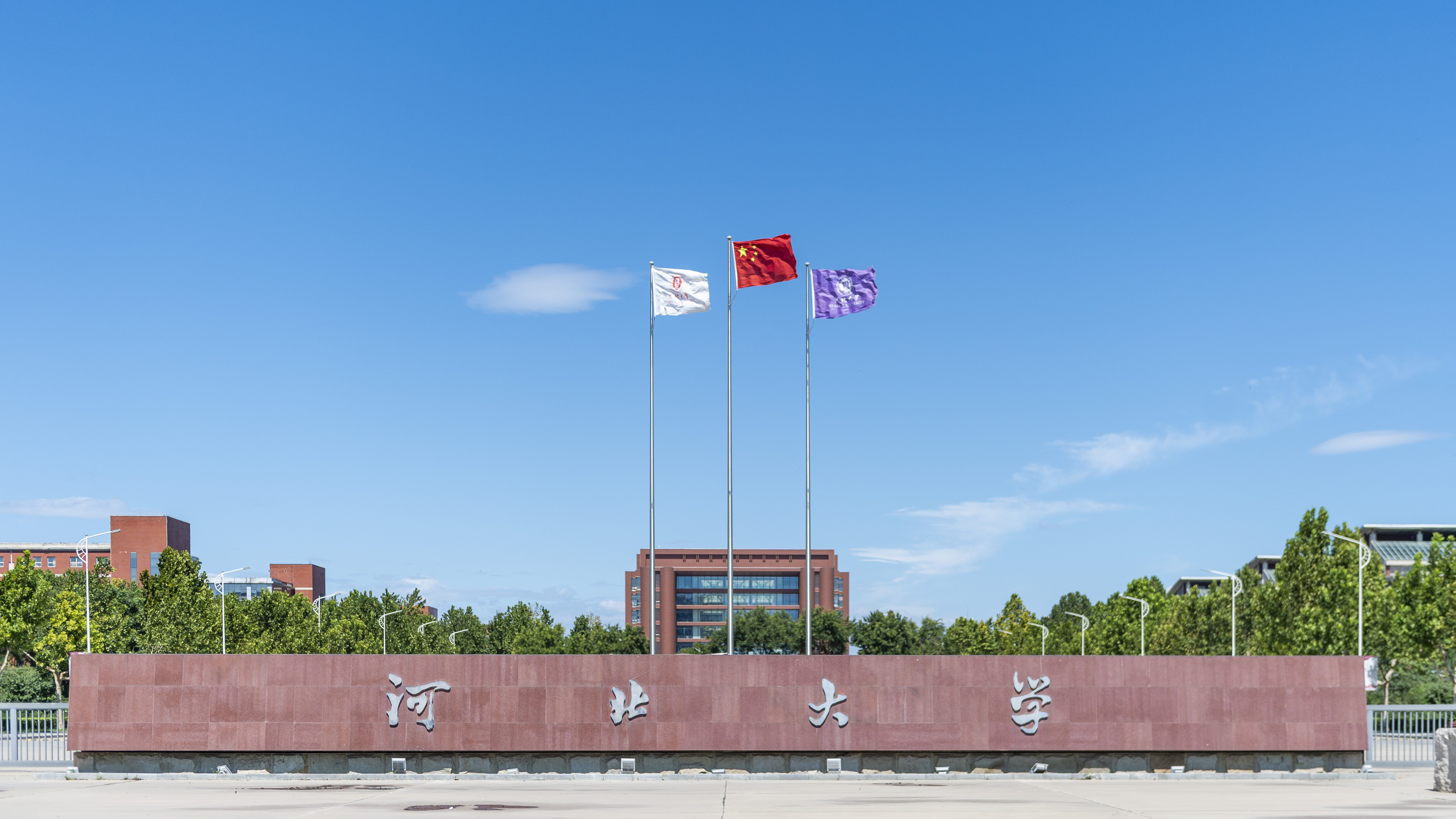 【河北新增/河北新增6所公办大学】-第2张图片