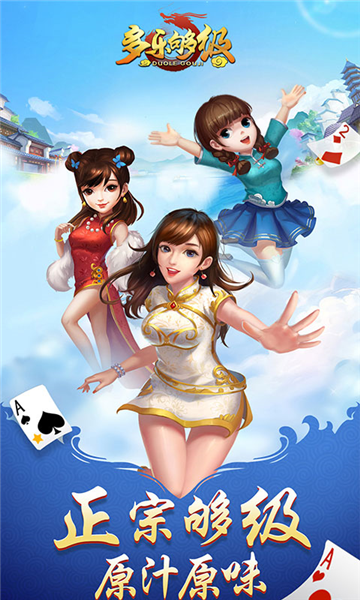 今日盘点“多乐够级刷胜率100%方法	”开挂辅助透视教程-第2张图片