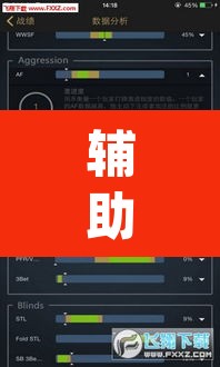 教程辅助“迅奇麻将开挂神器最新版本更新内容	”开挂神器{透视辅助}全揭秘-第1张图片