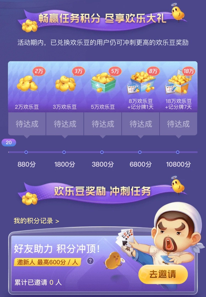 [教程经验]微乐斗地主万能透视挂”通用版下载教程-第3张图片