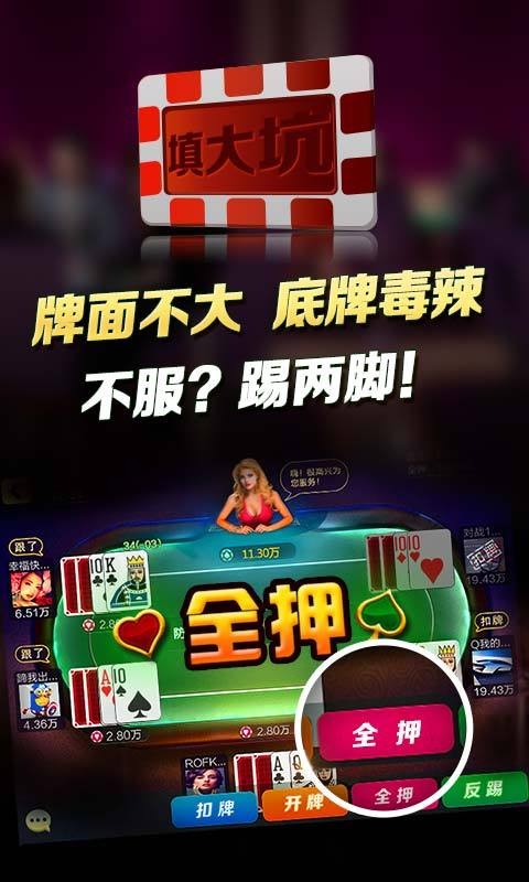 实测!“微乐透视辅助器下载苹果版(辅助外挂+教程)-第2张图片