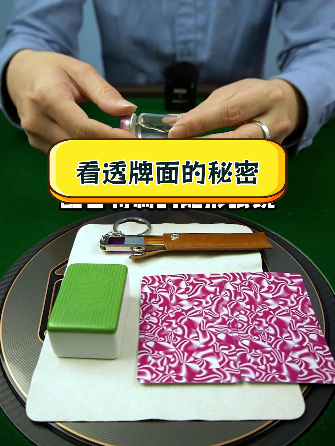 实测分享“微乐河南麻将开挂神器”作弊(透视)透视辅助-第3张图片