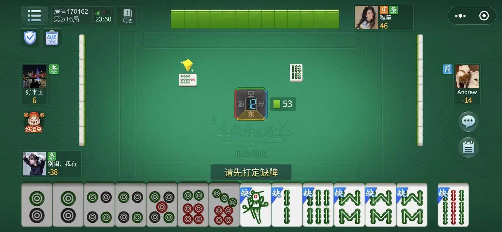 万能开挂辅助“微乐麻将小程序万能开挂器开挂神器下载安装	”分享必要外挂教程-第2张图片