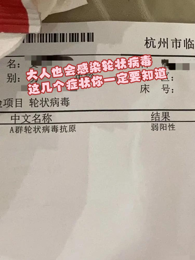 上海发布阳性感染者详情〃上海本地发现一名新冠阳性-第1张图片