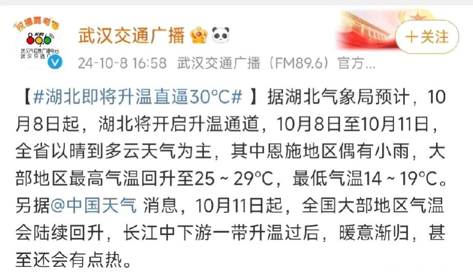 31省疫情最新消息〃31省疫情新增情况-第1张图片