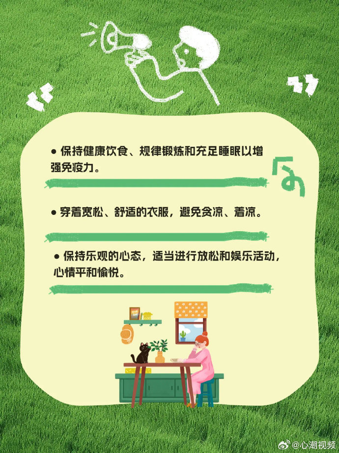 【南京疫情最新情况/南京疫情最新相关消息】-第1张图片