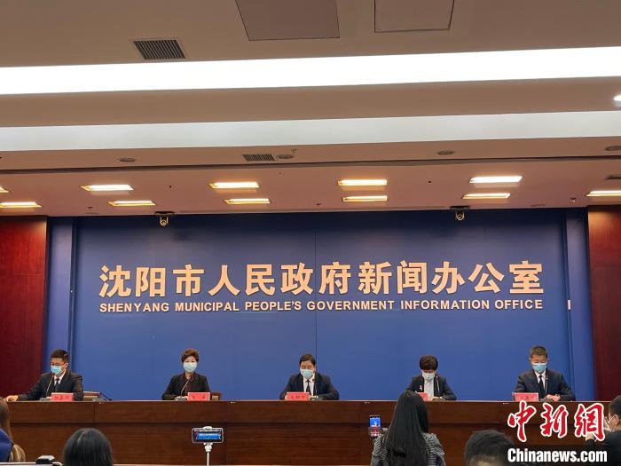 “沈阳市今天最新疫情	” 沈阳省今日疫情？-第1张图片