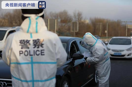 “沈阳市今天最新疫情” 沈阳省今日疫情？-第2张图片