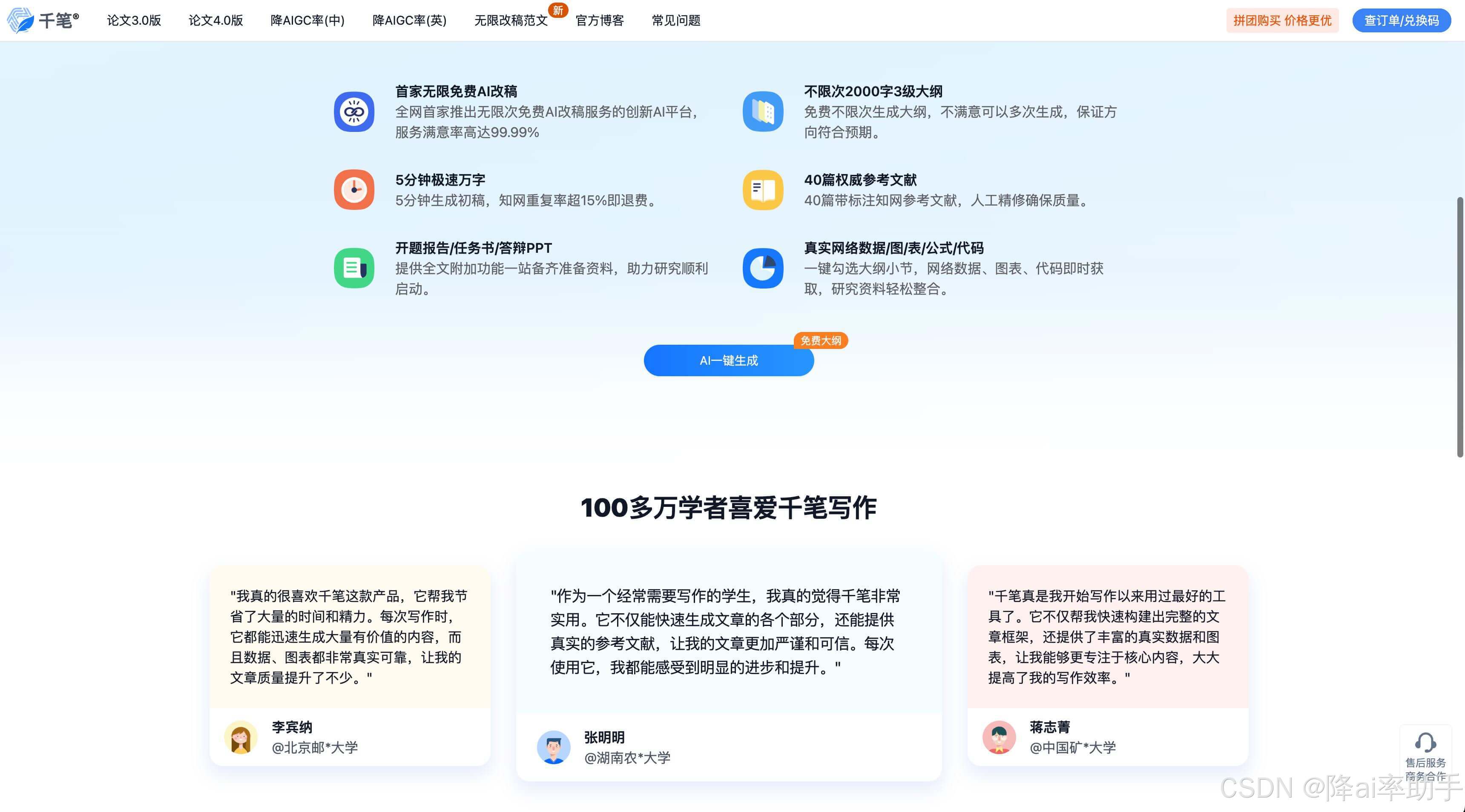 实测分析“微乐斗地主外卦神器下载	”开挂辅助脚本+详细开挂安装教程-第1张图片