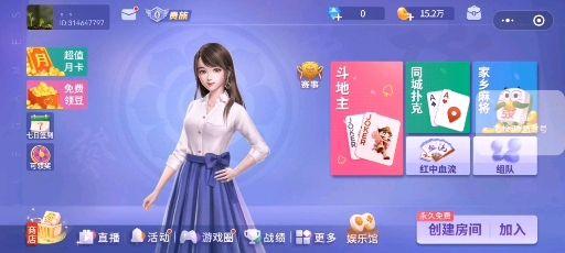 3分钟教程“微乐微信小程序开挂方法”详细透视教程-第2张图片