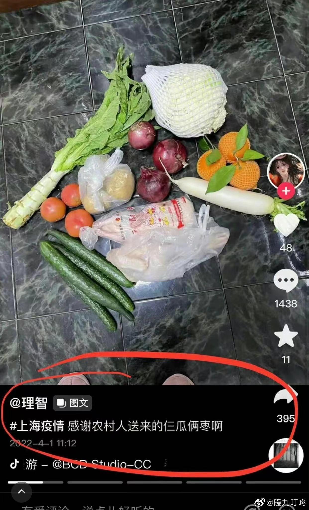 「上海疫情处于快速上升期」〃上海疫情何时降级-第2张图片