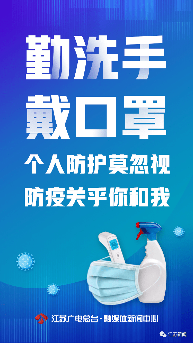 “中高风险地区名单最新更新	” 中高风险地区最新名单最新829？-第1张图片