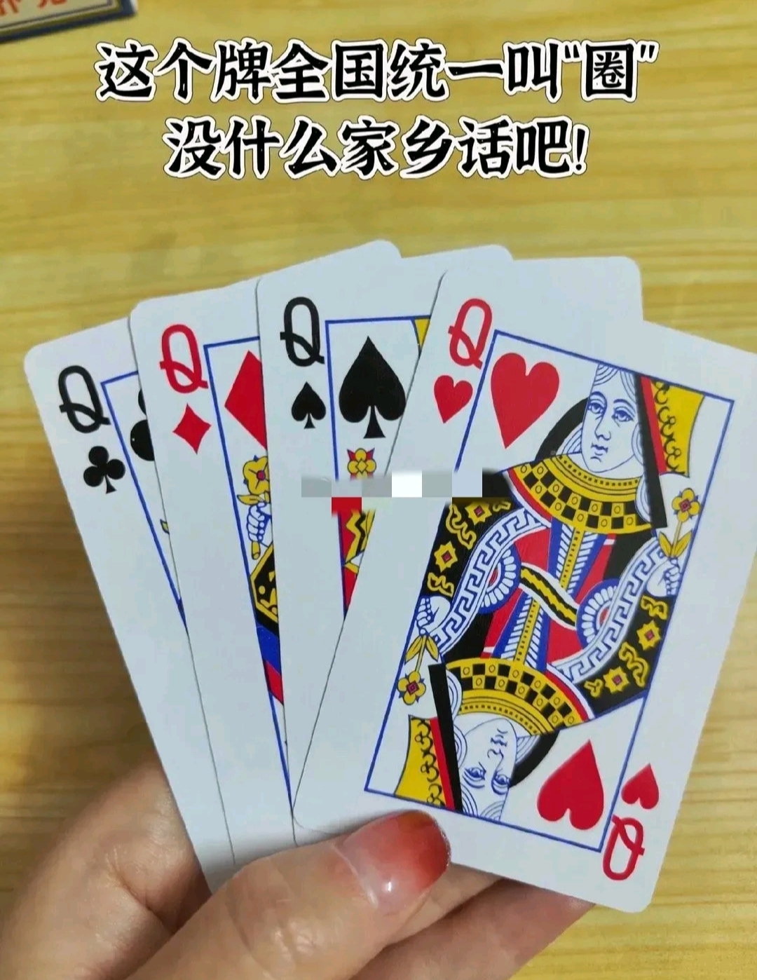 教程开挂辅助“中至赣牌圈怎么开挂”详细开挂玩法-第2张图片