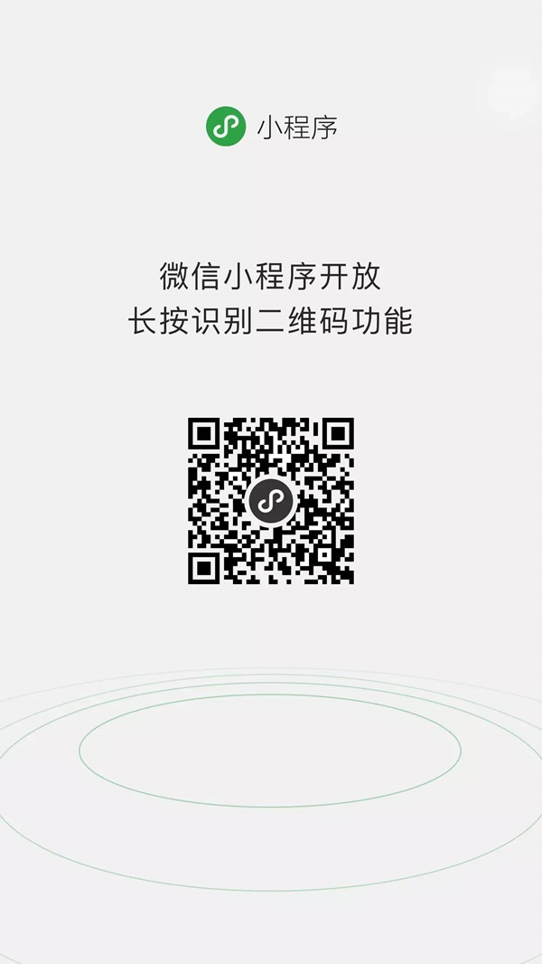 实测辅助“微信小程序微乐麻将万能开挂器”(透视挂)辅助透视教程-第2张图片