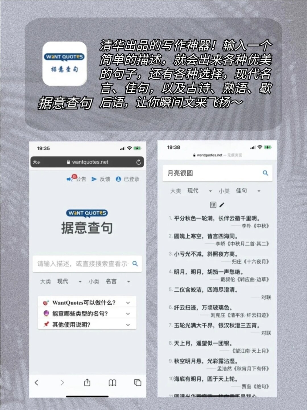 教程辅助!“手机跑胡子万能开挂神器”太坑人了,真的有挂-第3张图片